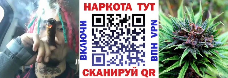 Наркошоп купить Alpha PVP  Бошки Шишки  Метадон  Меф  ГАШИШ  КОКАИН  Дедовск