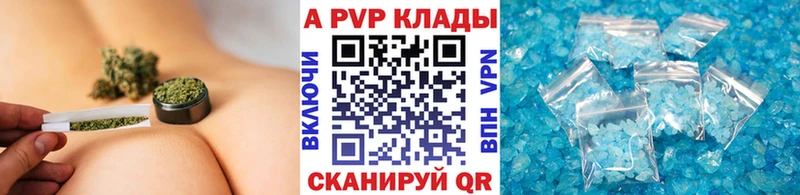 Купить закладки  Дедовск  A-PVP Crystall 