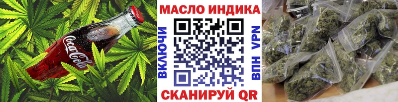 Купить где  Дедовск  Еда ТГК марихуана 