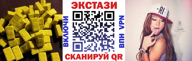 Купить закладки  Дедовск  Экстази mix 