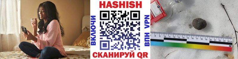 Купить  Дедовск  ГАШ гарик 