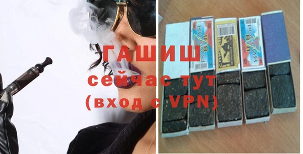гидропоника Михайловка