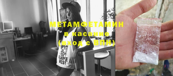 меф Навашино