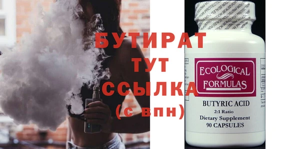 гидропоника Михайловка