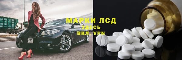 мдма Михайловск