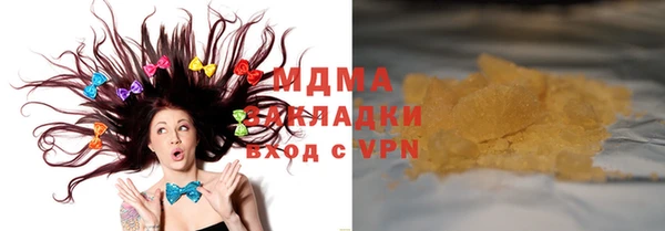 мдма Михайловск