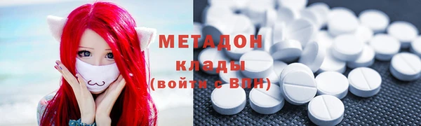 мдма Михайловск
