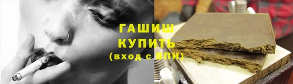 гашиш Михайлов