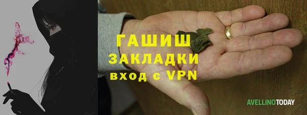 меф Навашино