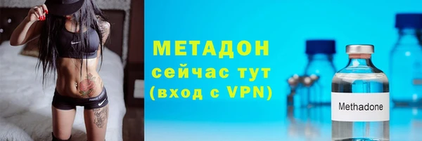 мдма Михайловск