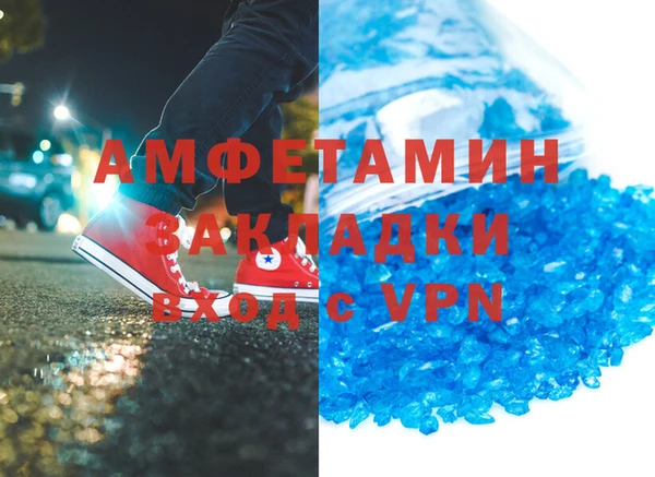 гашиш Михайлов
