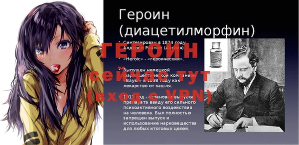 гидропоника Михайловка
