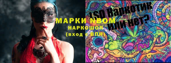 гидропоника Михайловка