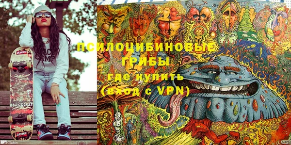 меф Навашино