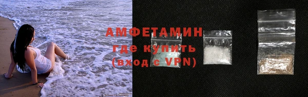 мдма Михайловск