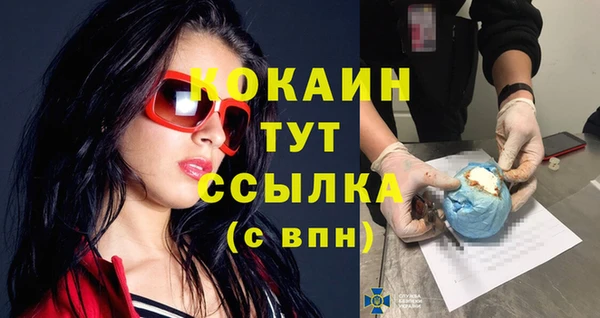 меф Навашино