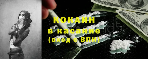 мдма Михайловск