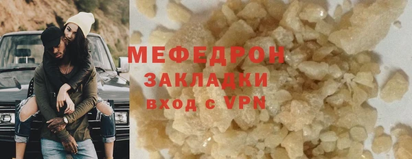 мдма Михайловск