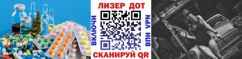 Лсд 25 экстази ecstasy  Купить закладки  Дедовск 