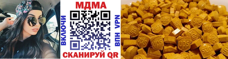 МДМА Molly  Купить  Дедовск 