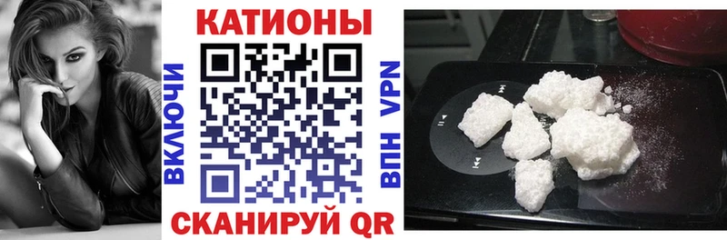 Мефедрон мяу мяу Купить закладки Дедовск