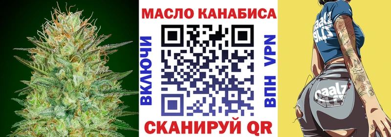 Дистиллят ТГК гашишное масло  Купить  Дедовск 