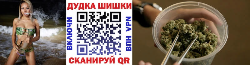 Бошки Шишки OG Kush  Купить  Дедовск 